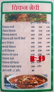 Fish Chicken & Mutton Point menu 4