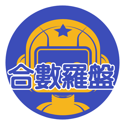 新加坡多多toto 乐透合数罗盘apk 1 0 Download Apk Latest Version