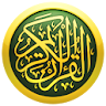 iQuran Lite – القران الكريم Icon