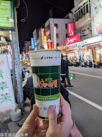 台東神農青草茶