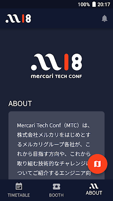 Mercari Tech Confのおすすめ画像4