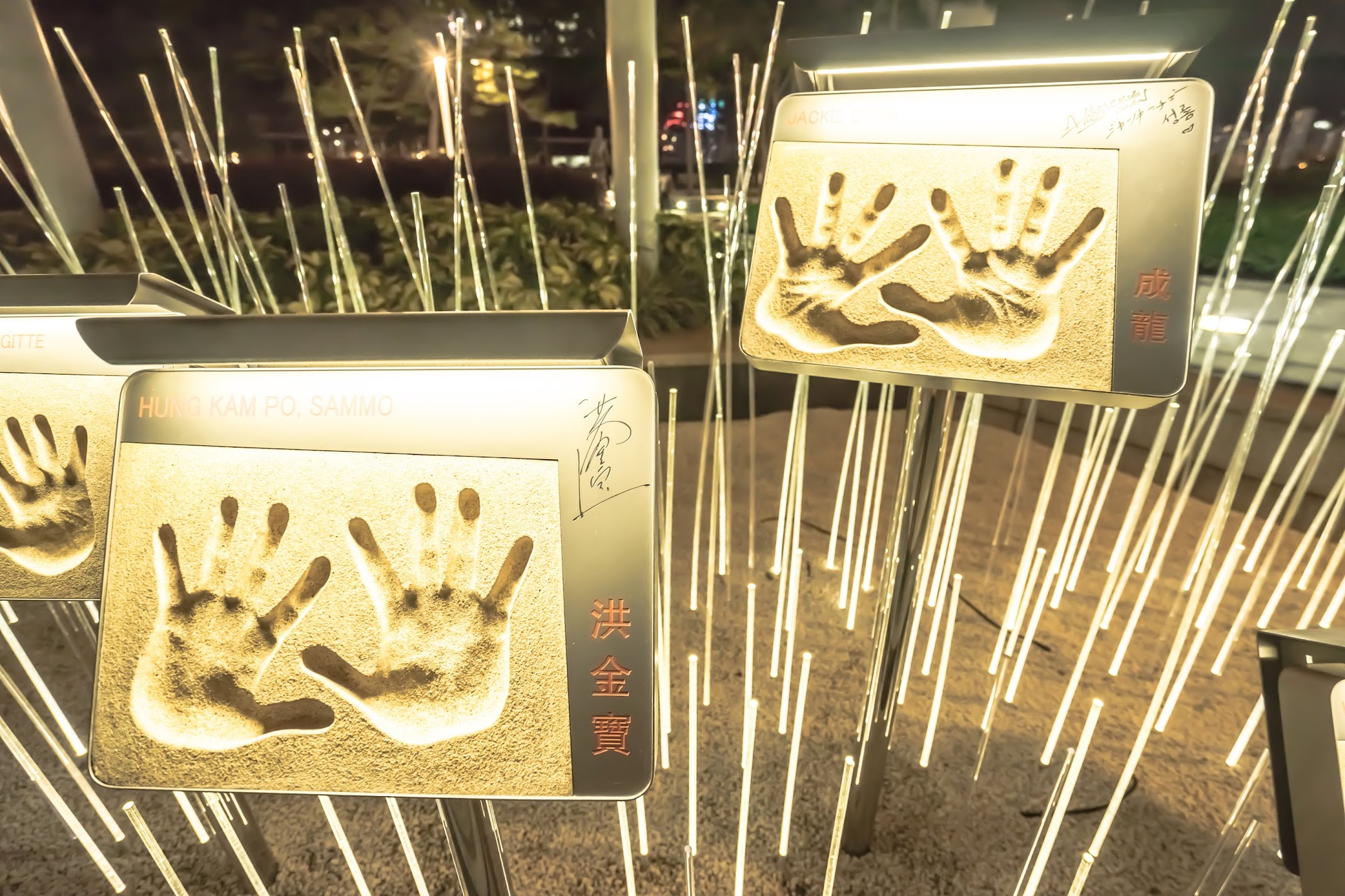 Hong Kong Garden of Stars handprint2