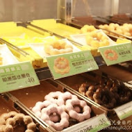 Mister Donut 甜甜圈專賣店(天母東門市)