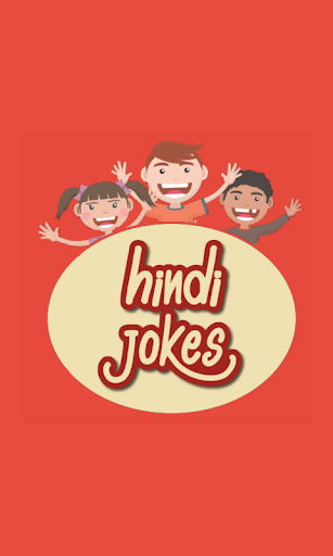 Hindi Jokes