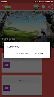 Indian Girls Chat(圖2)-速報App