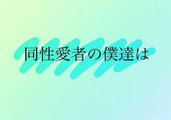 「必読」のメインビジュアル