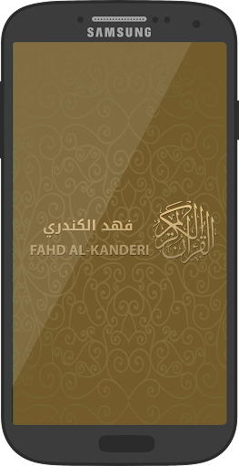 Noble Qur'an by Fahd Alkandari