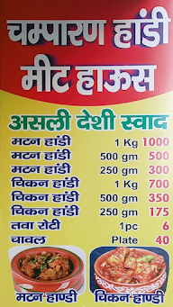 Champaran Handi Meat House menu 1