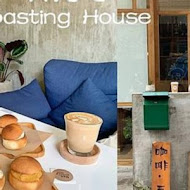 貝克宅 Roasting House