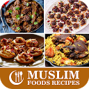 Загрузка приложения Muslims Food Recipes : Halal Food muslim  Установить Последняя APK загрузчик