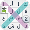 应用程序下载 لعبة كلمة السر : الجزء الثاني 安装 最新 APK 下载程序