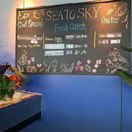 SEA TO SKY Seafood & Bar