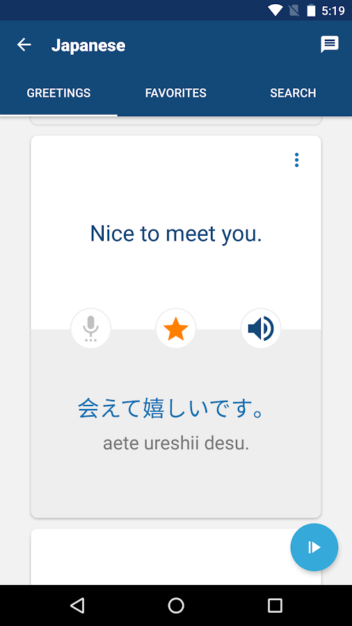 learn japanese contains over 800 commonly used japanese phrases and ...