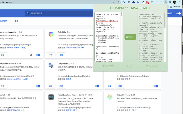 Compress Javascript