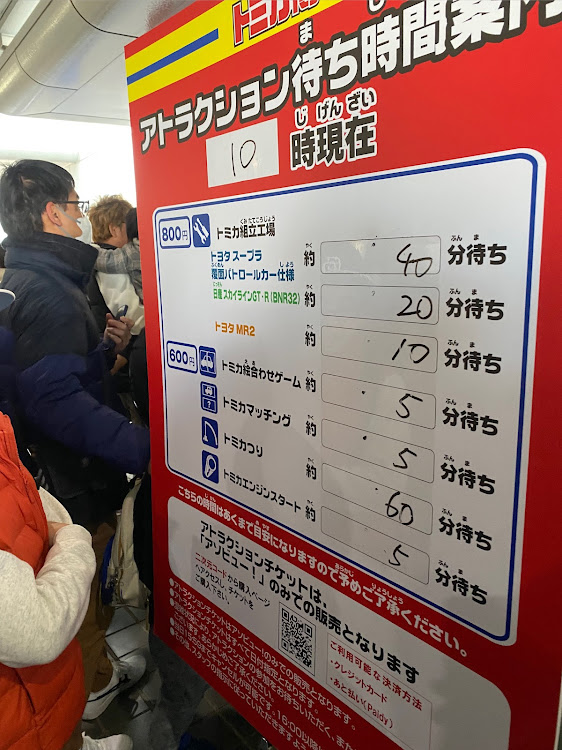 カローラルミオンのしょぼい旦那さんが投稿したカスタム事例の投稿画像4枚目