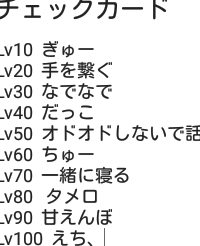 「頑張った」のメインビジュアル