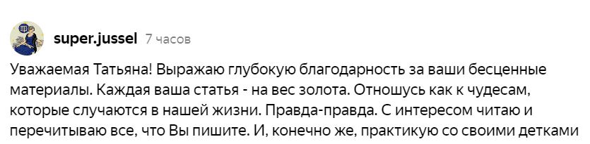 Информационные каналы как стратегия присутствия и продвижения своего дела