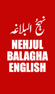 Nahjul Balagah - English - náhled