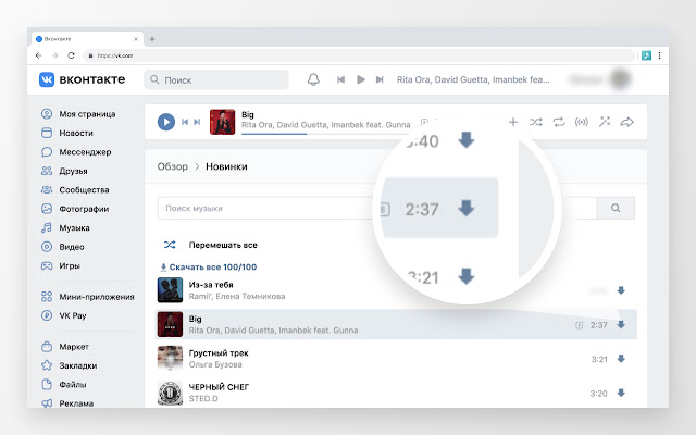 Download music from VKontakte chrome extension