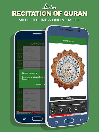 Screenshot Al Quran MP3 - القرآن الكريم