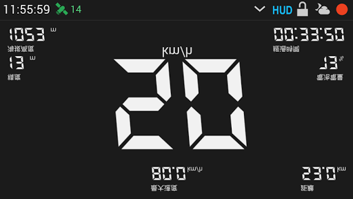 免費下載工具APP|GPS HUD  (抬頭顯示) 車速表 免費版 app開箱文|APP開箱王