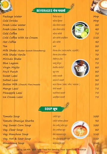 Hotel Krishnam Palace & Restaurant menu 