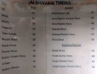 Jai Bhavani Tiffin Center menu 1