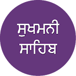 Cover Image of Herunterladen Sukhmani Sahib - Mit Audio 1.7.2 APK