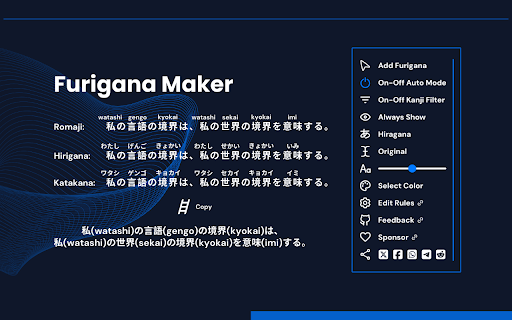 Furigana Maker