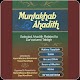 Muntakhab Ahadith Download on Windows