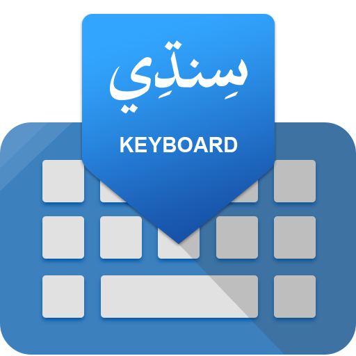 Easy Sindhi Keyboard 2020 - English Sindhi Keypad
