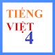 Download Học tốt Tiếng Việt lớp 4 For PC Windows and Mac 1.1.2