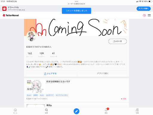 画像