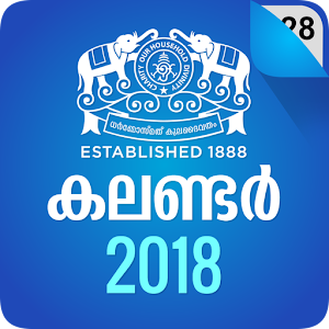 Download Malayala Manorama Calendar 2018 For PC Windows and Mac