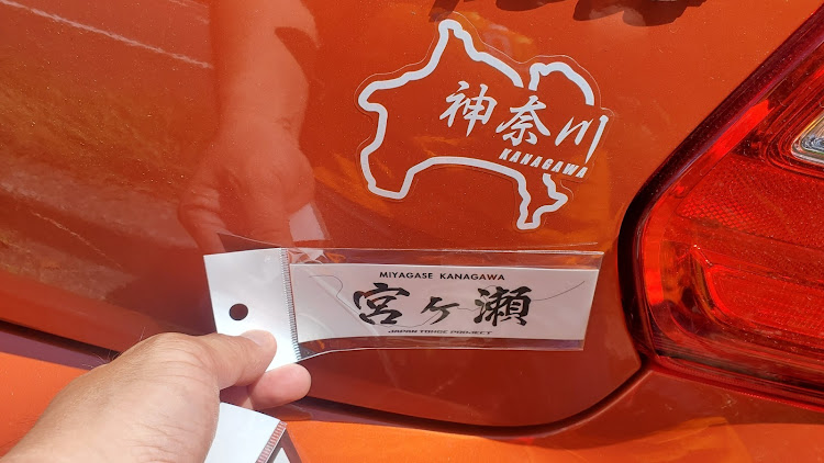 スイフトスポーツのお昼のお散歩・峠ステッカー・宮ヶ瀬に関するカスタム事例の投稿画像4枚目