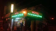 Hotel Patna Bihar Express photo 5