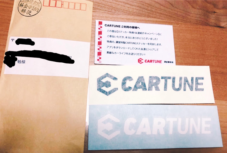 べんべんさんが投稿したCarTuneステッカーに関するカスタム事例の投稿画像1枚目