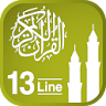 Quraan-E-Karim (13 Lines) icon