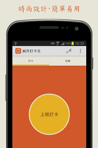 熔岩逃生|玩不用錢體育競技App-玩APPs