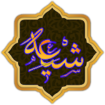 Shia Knowledge شیعہ معلومات Apk