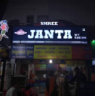 Shree Janta Ice Cream photo 1