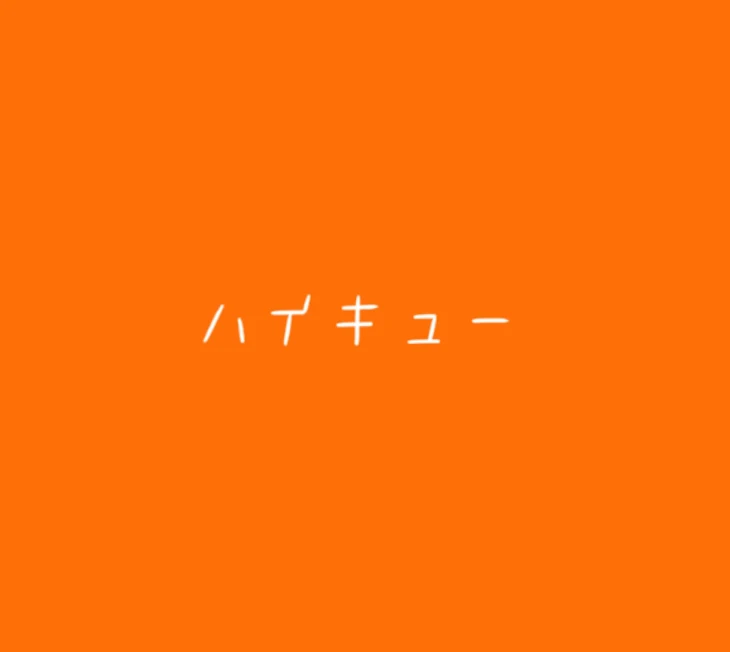 「僕 を 救 っ て く れ ま す か ?」のメインビジュアル