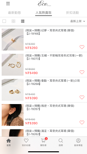 Screenshot ECO安珂飾品 妳的飾品穿搭日常