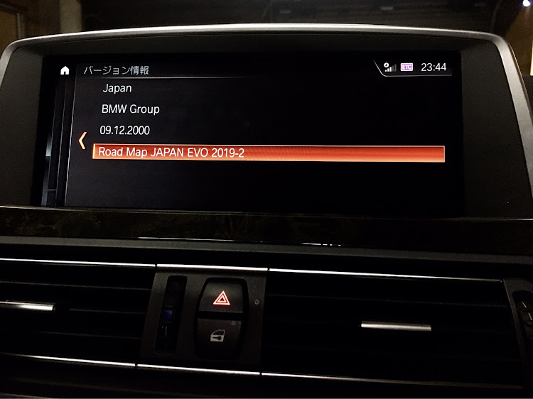 6シリーズ グランクーペのbmw・ナビ更新・アップデート・6シリーズ  グランクーペ・ナビゲーションに関するカスタム事例の投稿画像1枚目