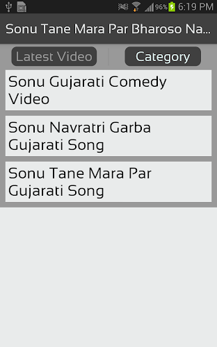 Sonu song in Gujarati Broso Nai hit trunk - Latest version for Android -  Download APK
