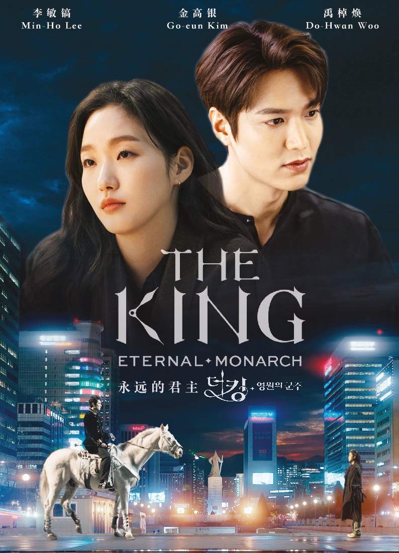 The King Eternal Monarch Korean Drama Starring Lee Min Ho Kim -   Portugal