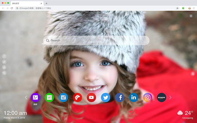 McKenna Grace Theme-New Tab Page