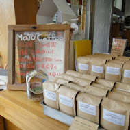 The Factory Mojocoffee