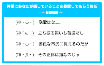 咲愛はな…立ち振る舞いも普通善良な市民だけど正体は猫