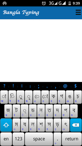 免費下載工具APP|Parboti Bangla Keyboard app開箱文|APP開箱王